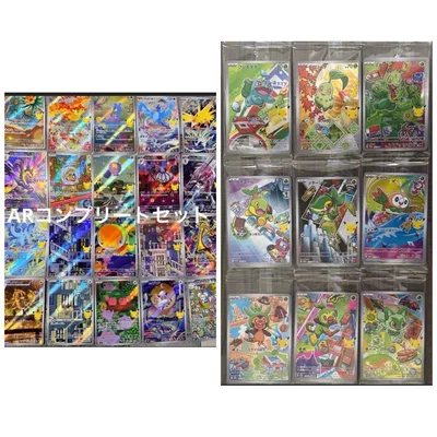 ポケモンカード 30周年AR 全種類 コンプリート+御三家27種 47枚売り