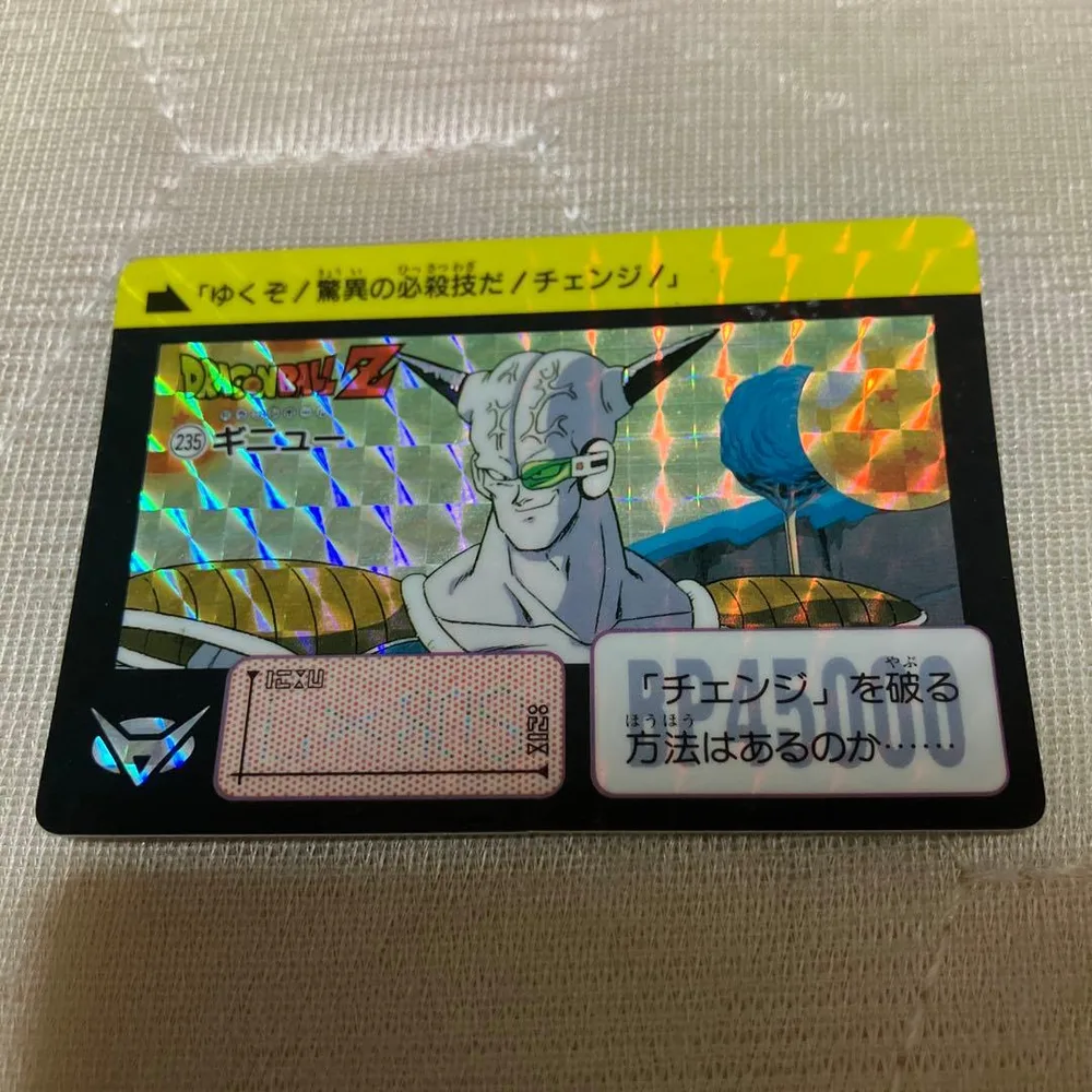 ドラゴンボールZ カードダス ギニュー 235 極美品
