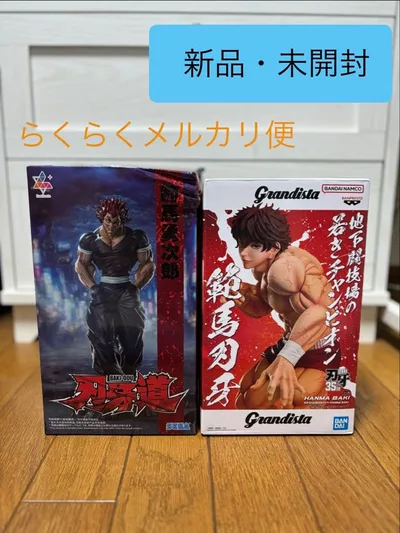新品・未開封 刃牙 フィギュア 2種セット