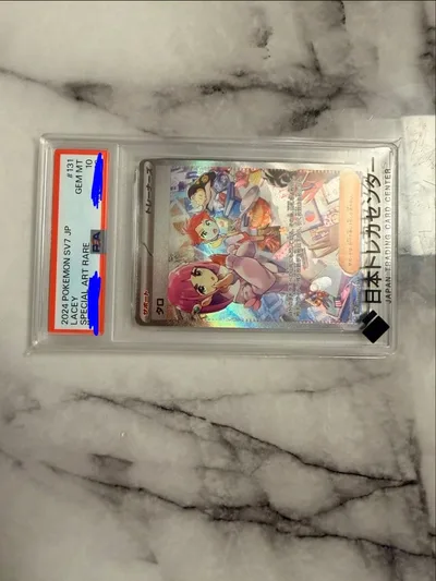 タロ SAR PSA10