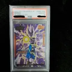 PSA10 ビルス FB01-002 リーダーパラレル フュージョンワールド