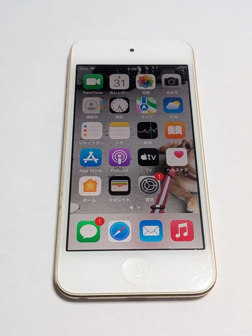 Apple iPod touch 32GB 第7世代