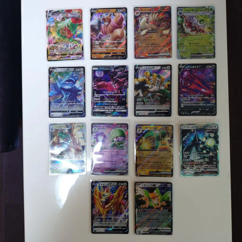 ポケモンカード V VMAX GX ex 14枚セット