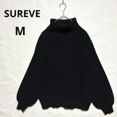 SUREVE シュリーブ タートルネック ニット セーター 黒 M