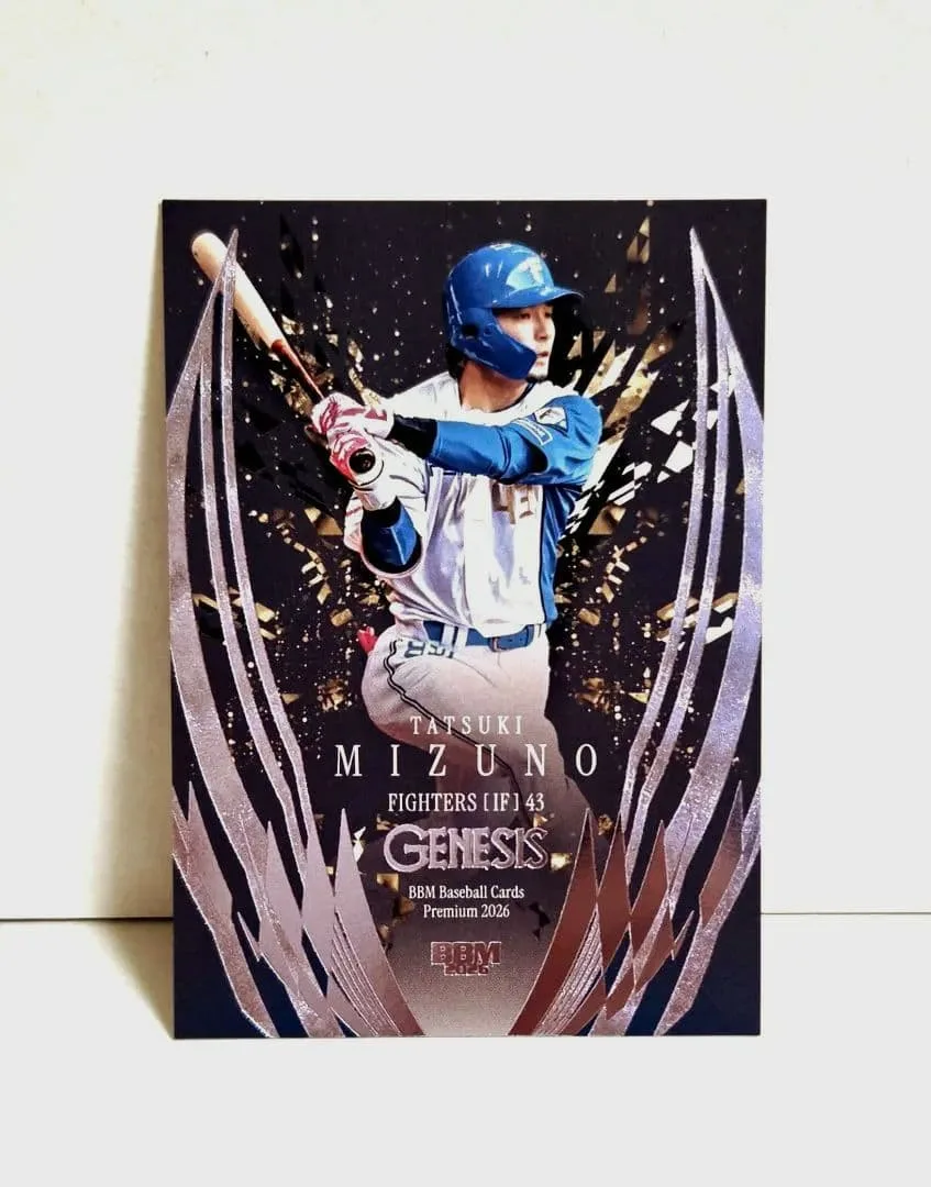BBM2026 ジェネシス 北海道日本ハムファイターズ 水野達稀 アメジスト箔