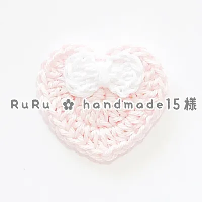 RuRu ✿ handmade15様専用