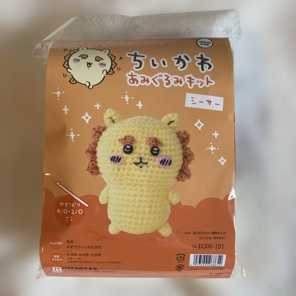 ちいかわ あみぐるみキット シーサー