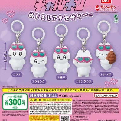 ギャルネコ めじるしアクセサリー まつぼ