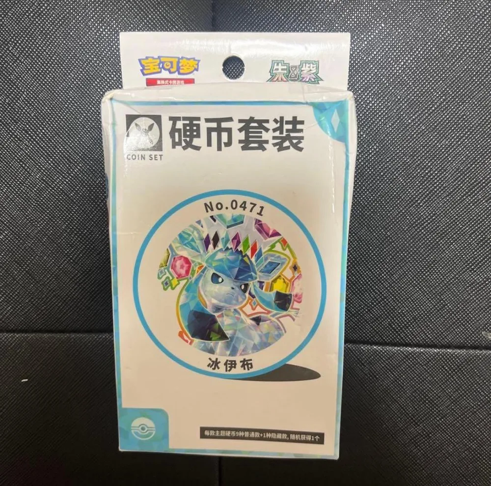 ポケモン グレイシア コインセット 中国限定