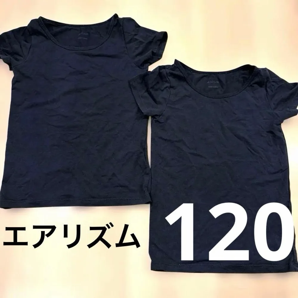 【お得】エアリズム 120cm UNIQLO 黒 2枚セット まとめ売り