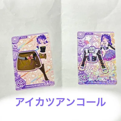 アイカツ ベルトつきレザースカート パープルゴシックトップス 2枚セット