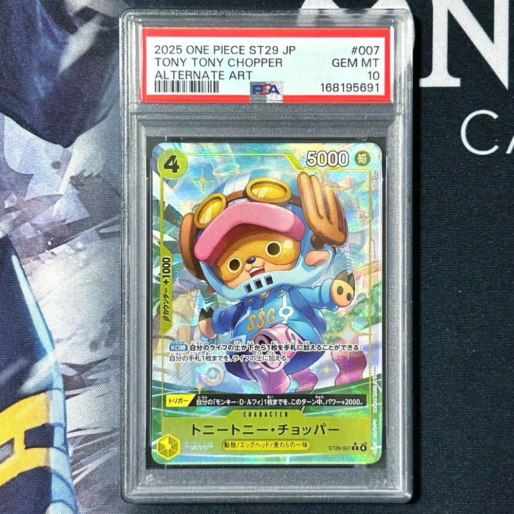 PSA10トニートニー・チョッパー C-P パラレルST29-007 フルアート