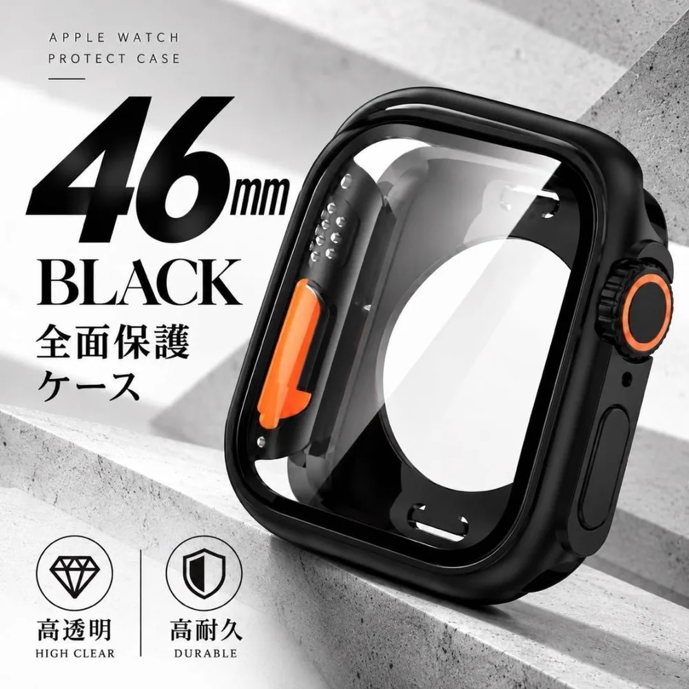 Apple Watch ケース 46mm 防水 ブラック 全面保護 フルカバー