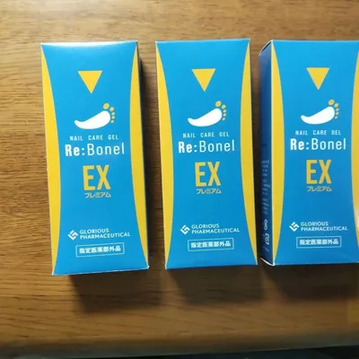 Re:Bonel NAIL CARE GEL EX 3本セット