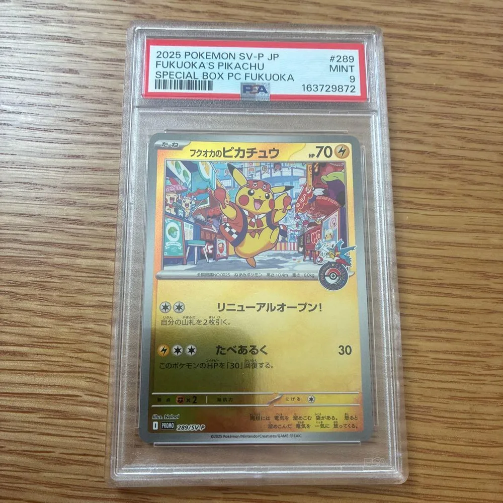 PSA9 フクオカのピカチュウ 289/SV-P プロモ