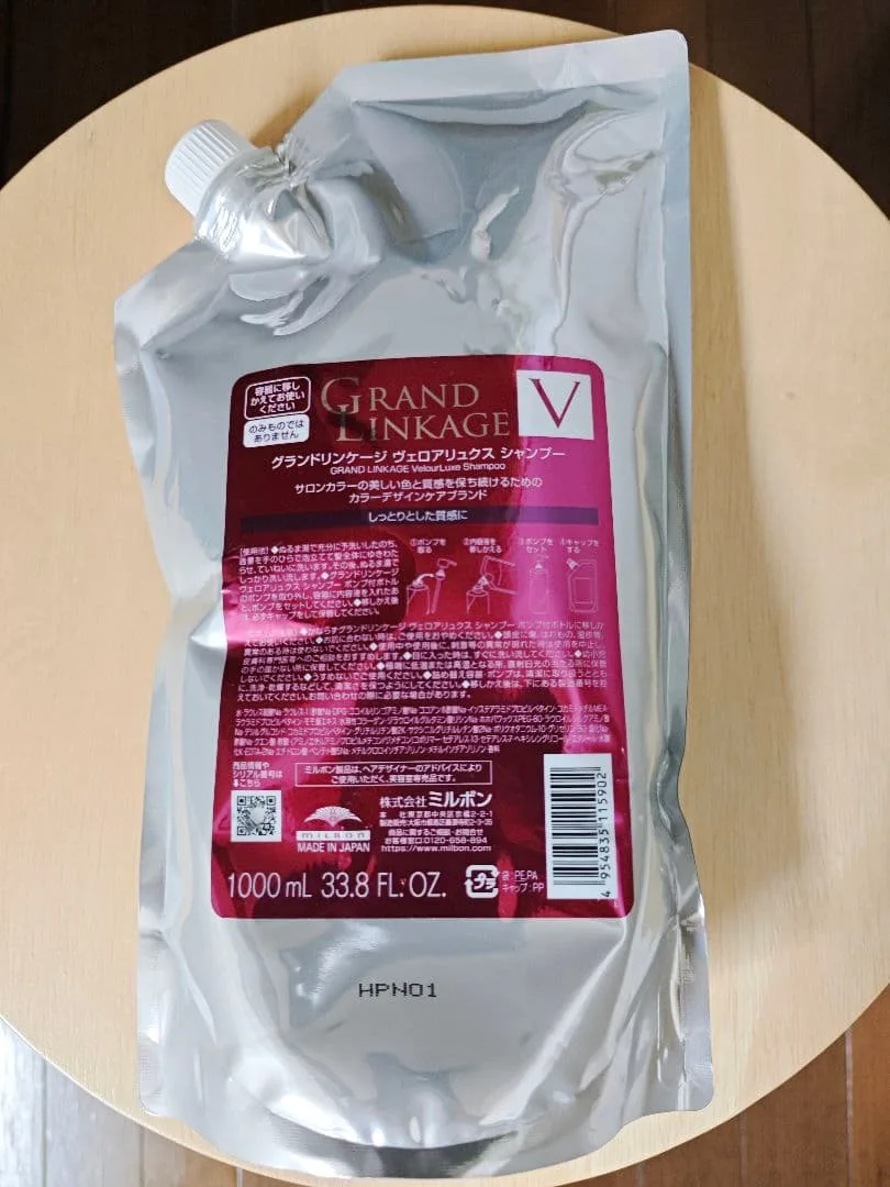ミルボン グランドリンケージ ヴェロアリュクス シャンプー 1000ml