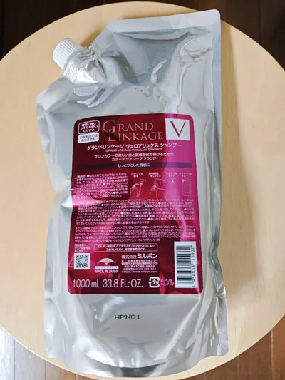 ミルボン グランドリンケージ ヴェロアリュクス シャンプー 1000ml