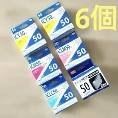 【期限切れ】6本 エプソン用 互換インクカートリッジ 50シリーズ まとめ売り