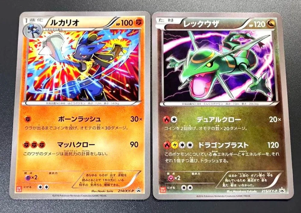 ポケモンカード ルカリオ レックウザ ユニクロプロモ 2枚セット