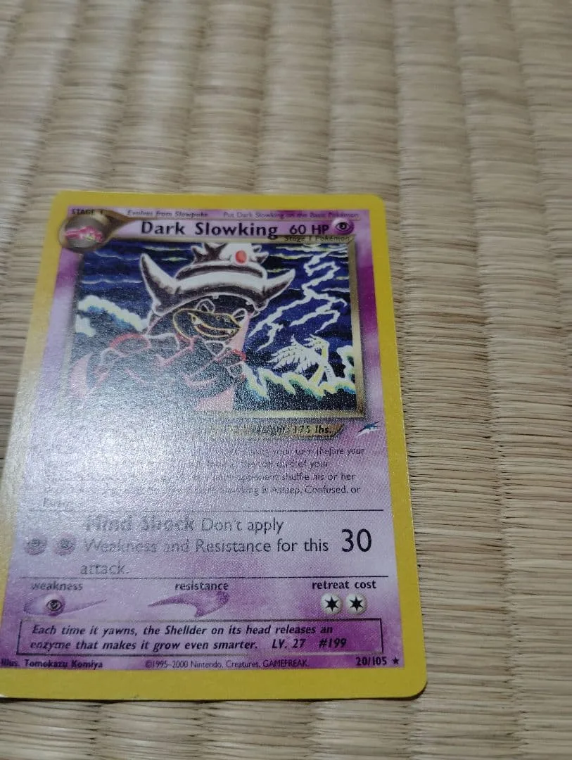 ポケモンカード Dark Slowking 20/105