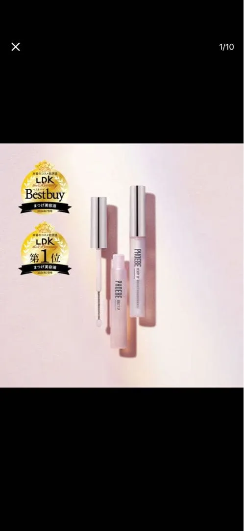 PHOEBE BEAUTY UP アイラッシュセラム まつ毛美容液 5 ml