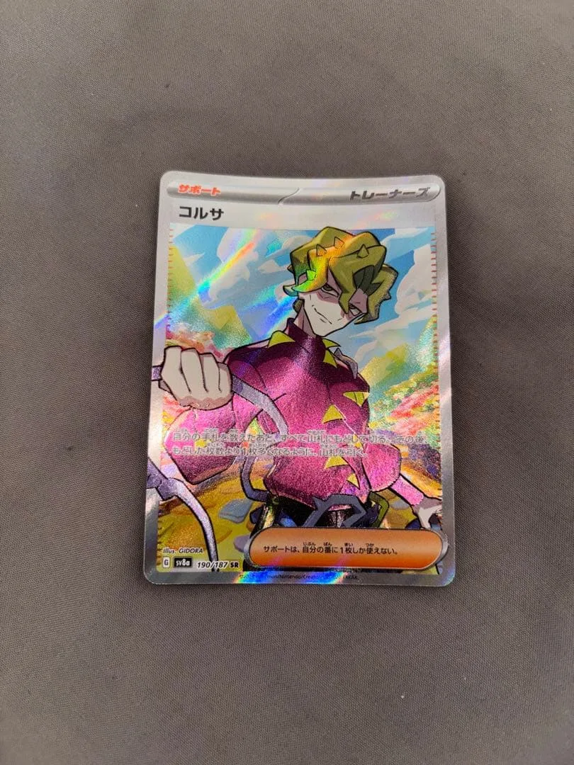 コルサ SR スカーレット&バイオレット ハイクラスパック テラスタルフェスe…