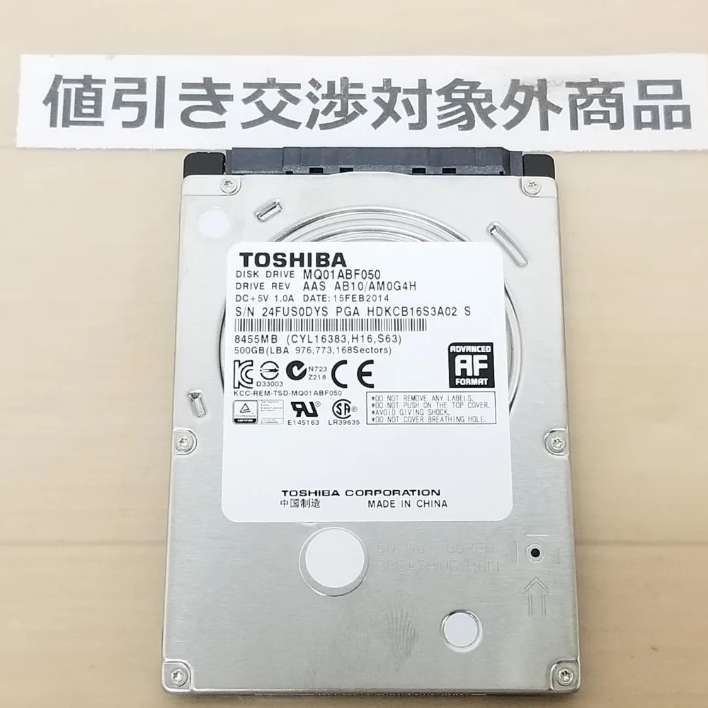 新古品 正常表示 東芝 / HDD500GB 2.5インチ(B3241)