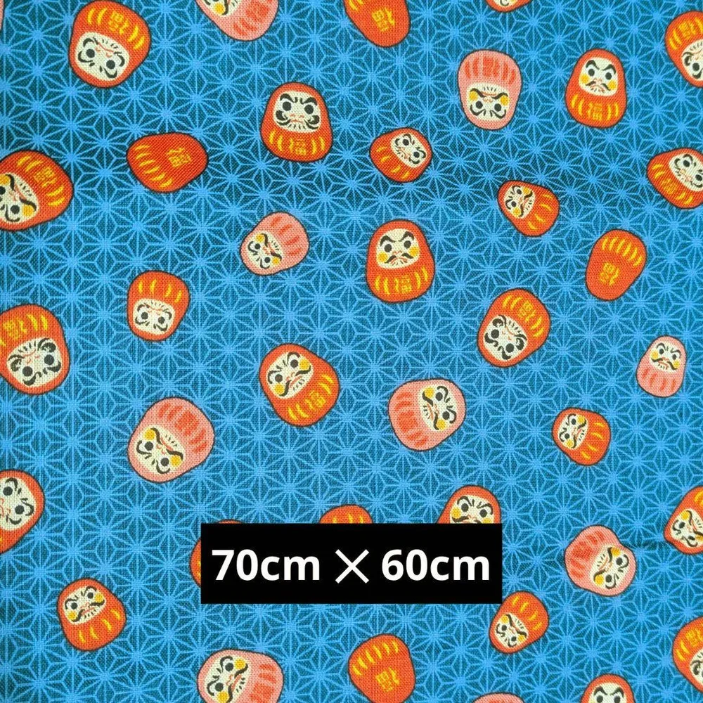 プリント生地 はぎれ だるま柄 ブルー 約70x60cm
