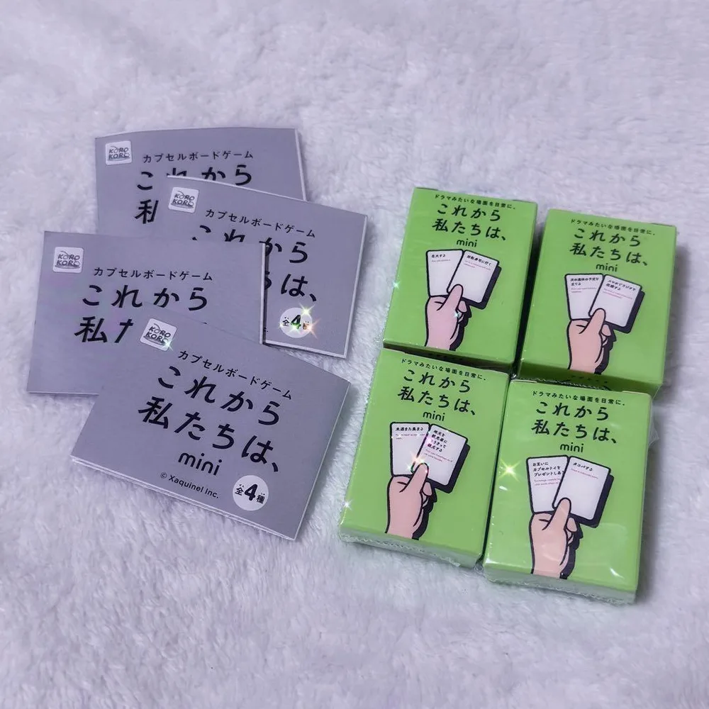 カプセルボードゲーム これから私たちは、mini 全4種 コンプリート ガチャ