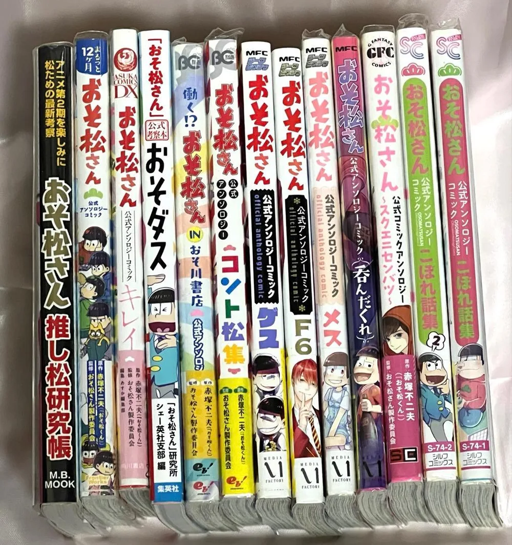 【まとめ売り】おそ松さん 公式アンソロジーコミックなど13冊セット
