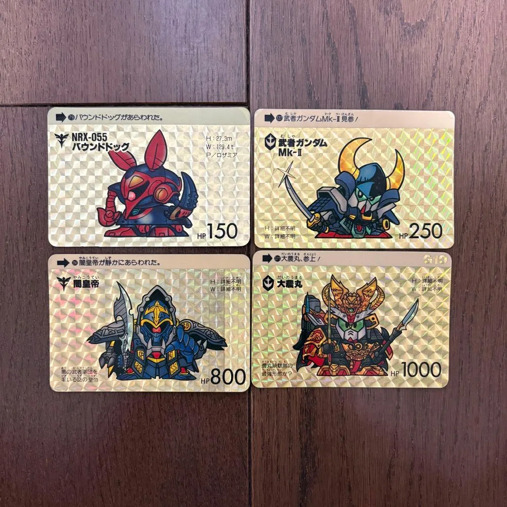 SDガンダム カードダス 4枚セット