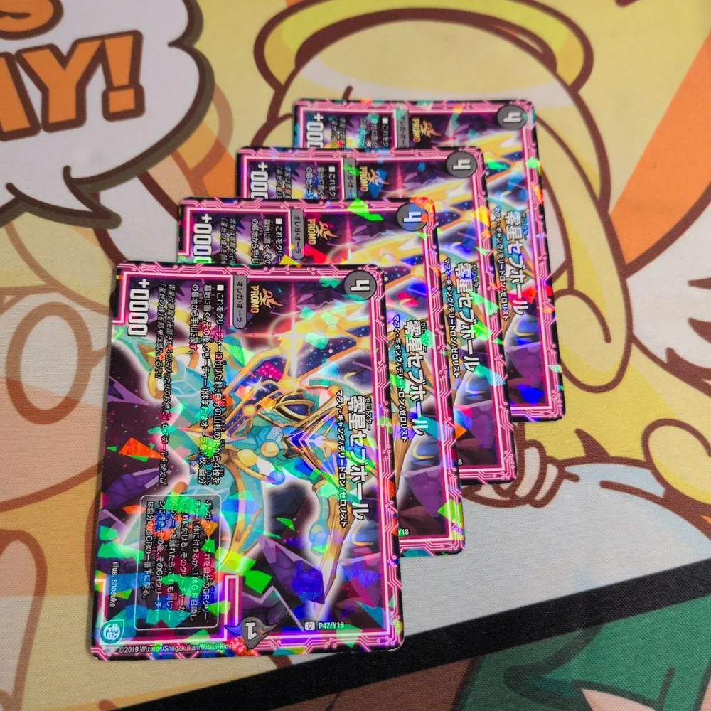 零星セブホール プロモ