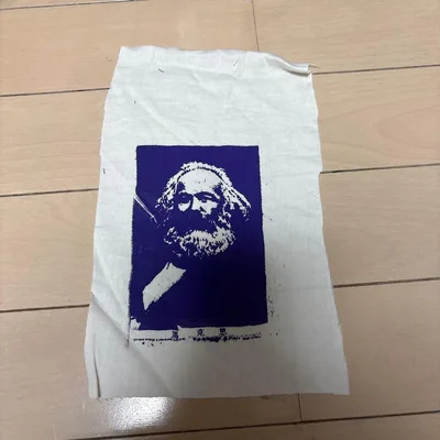 カール・マルクス布パッチワッペン アナーキーシャツ