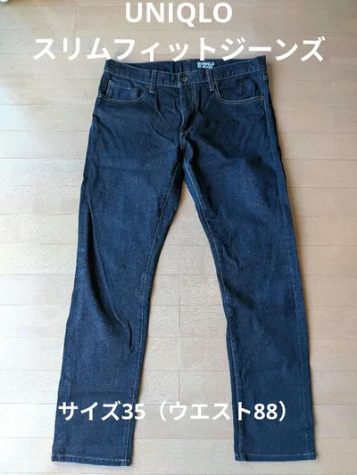 UNIQLO JEANS スリムフィットジーンズ ※サイズ35(ウエスト88)