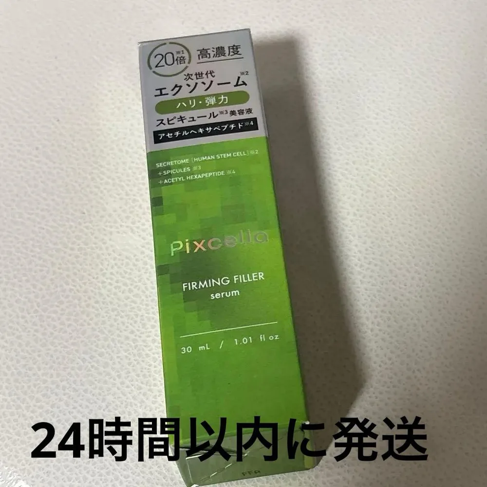 ピクセラ ファーミングフィラーセラム 30ml 美容液