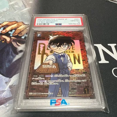名探偵コナンカードゲーム PSA10 江戸川コナン レンガ版 SEC