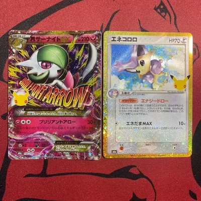 ポケモンカード30th復刻MサーナイトEX エネコロロ 2枚セット