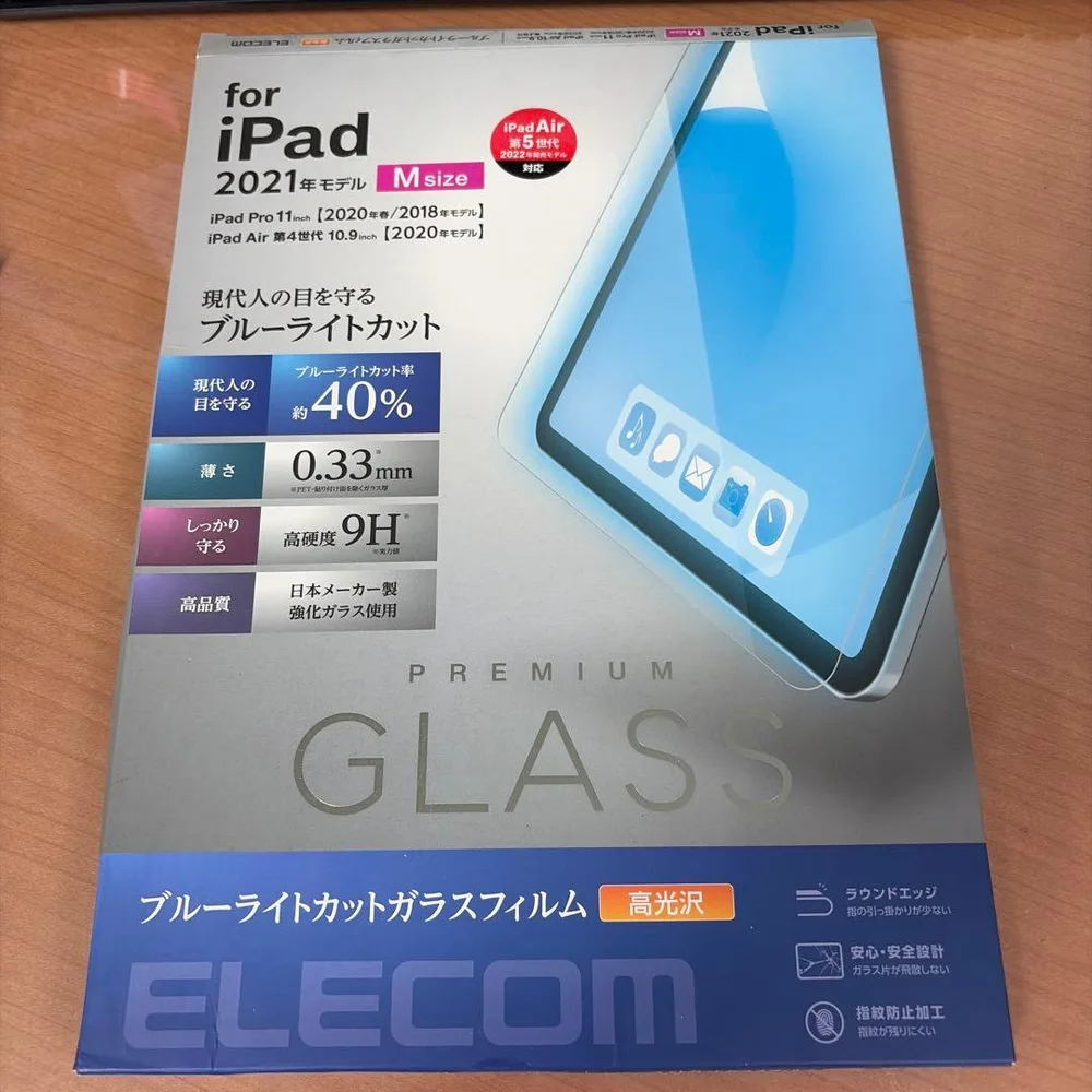 ELECOM iPad用 ブルーライトカットガラスフィルム