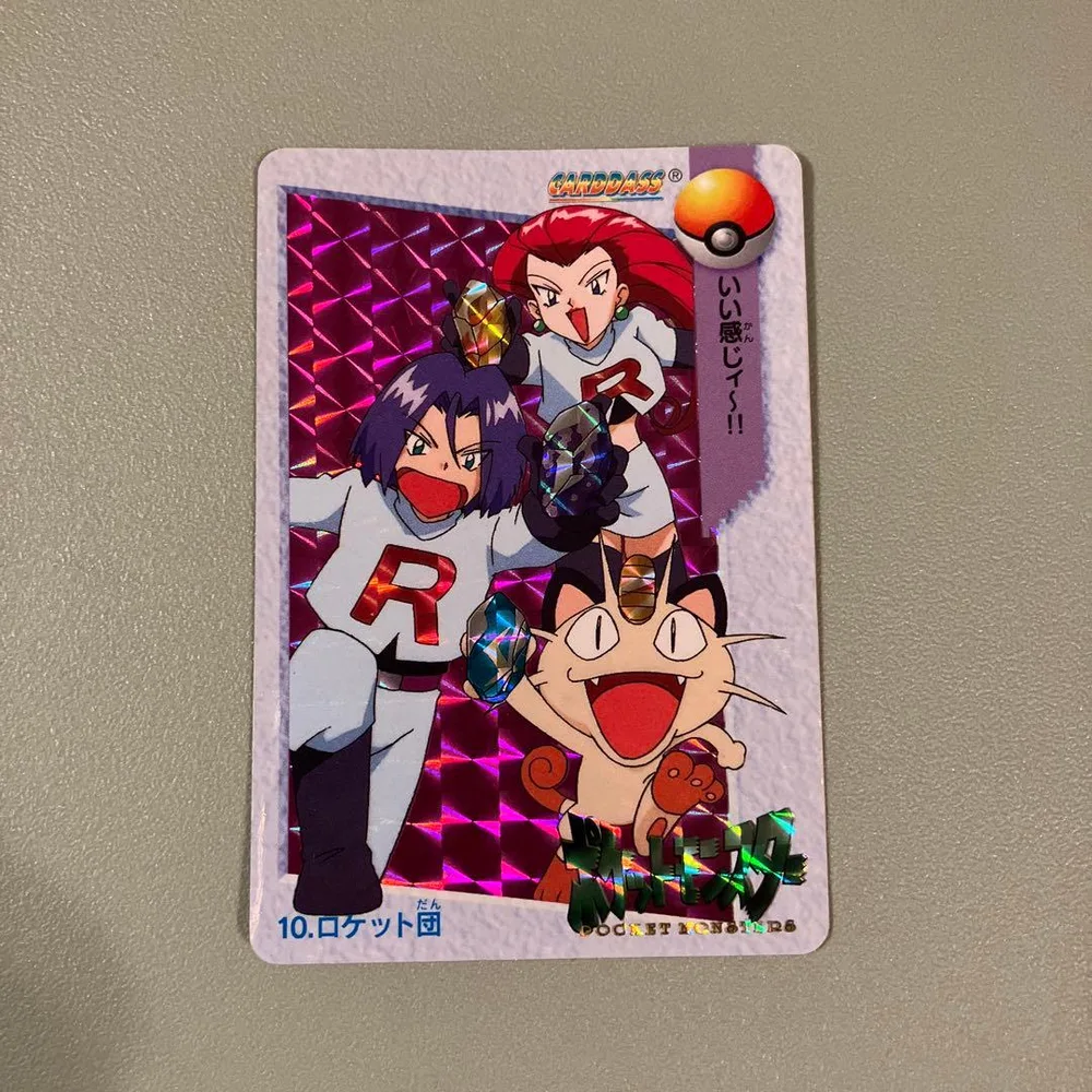 カードダス ポケットモンスター 10 ロケット団