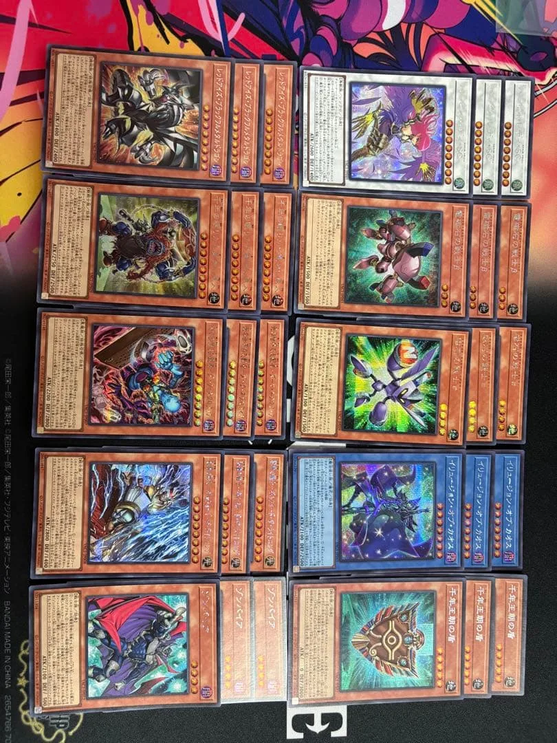 遊戯王OCG YAC1 まとめ売り シク3枚x10セット 計30枚