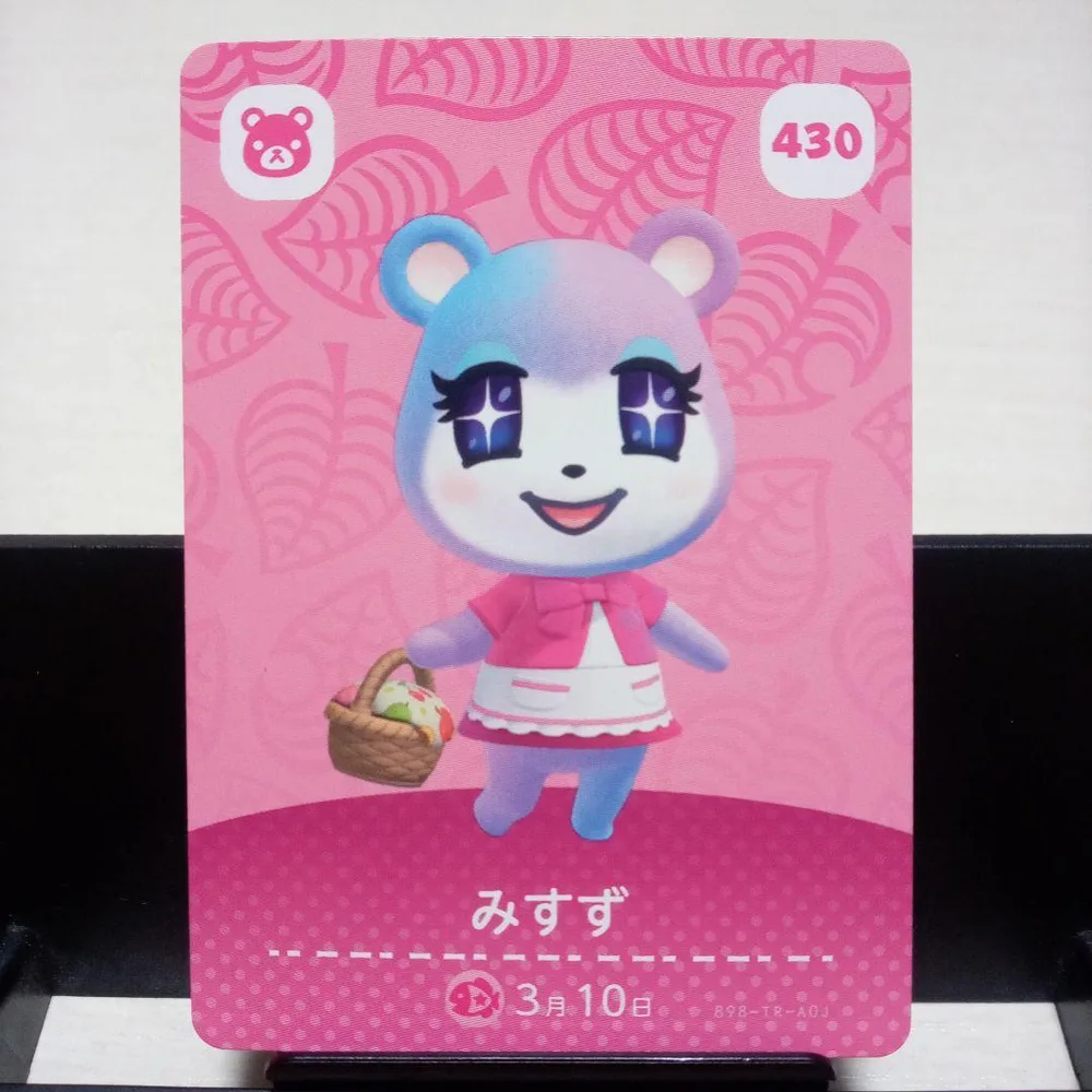 あつまれどうぶつの森amiiboカード みすず