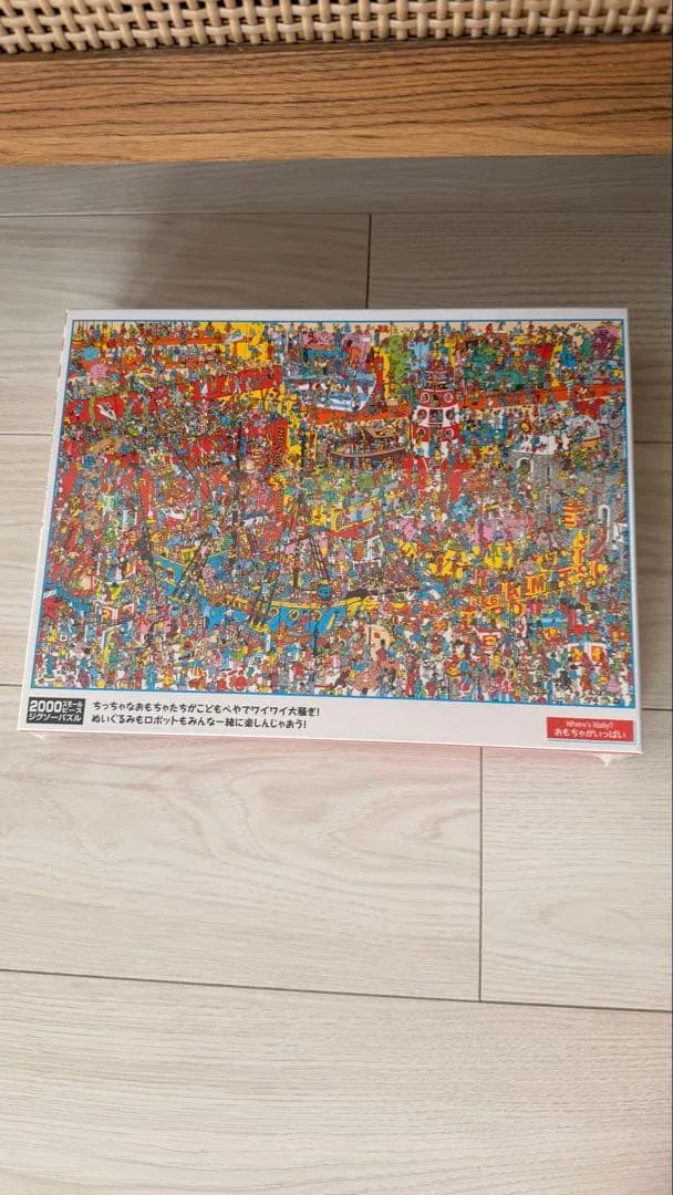 ปริศนาจิ๊กซอว์ 2,000 ชิ้น Find Wally ยังไม่ได้เปิด