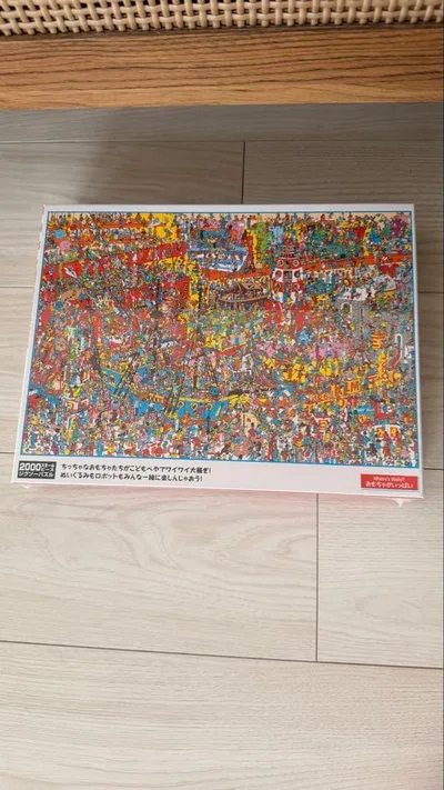 ปริศนาจิ๊กซอว์ 2,000 ชิ้น Find Wally ยังไม่ได้เปิด