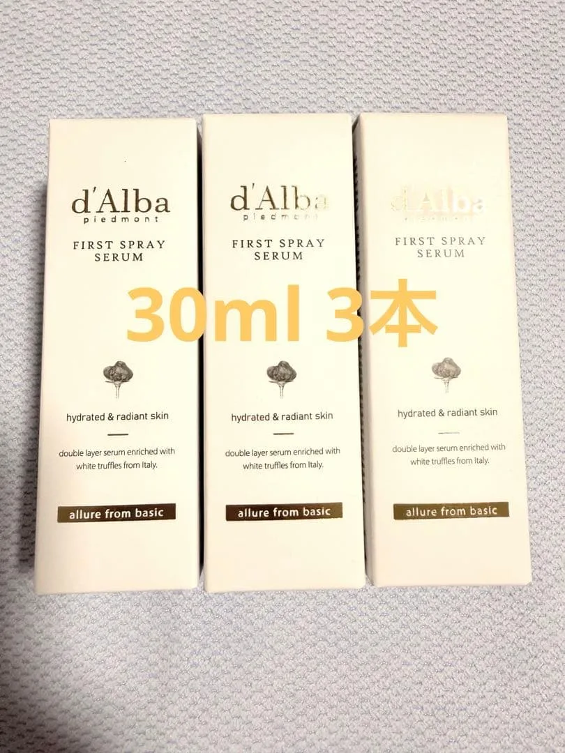 《新品》ダルバ ファーストスプレーセラム 30ml 3本