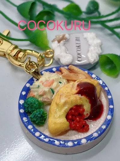 ミニチュアフード ハンドメイド オムライス プレート チャーム