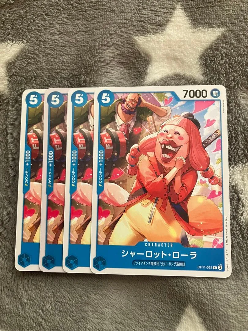 ワンピース シャーロットローラ4枚セット 844