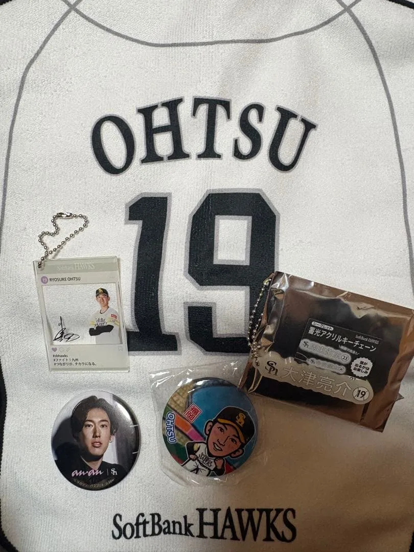 ホークス 大津亮介 5点セット