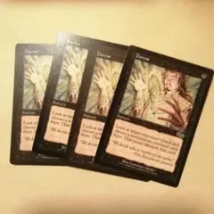 MTG 強迫(USG) 英語版4枚セットD