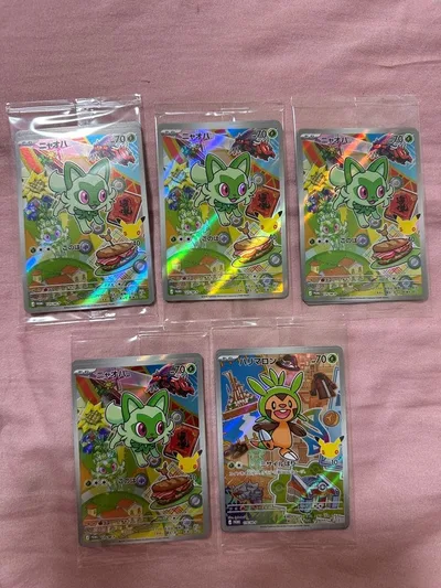 流*星様 ポケモンカード ニャオハ ホゲータ クワッス ar