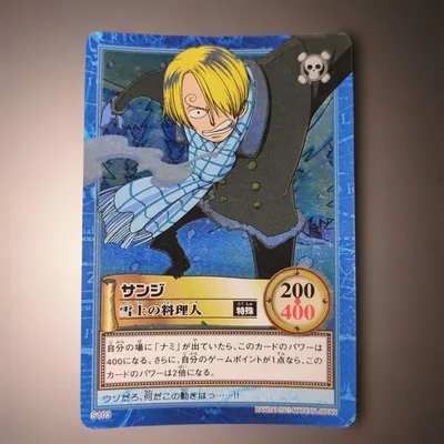 ワンピース カードゲーム サンジ 雪上の料理人 S103 ハイパーバトル